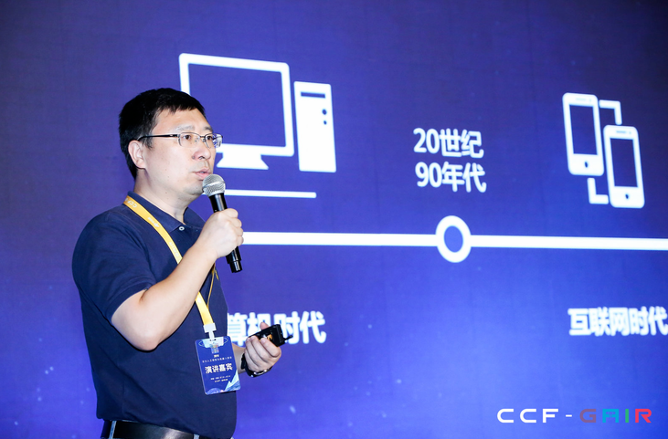 雷锋网| 风云直播李爱军：视觉AI芯片正在赋能5AIoT整个网络的端、边、云