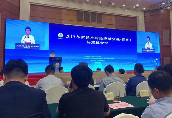 网易 | 风云直播与南昌红谷滩新区签约 共同推动“AI+新治理”建设