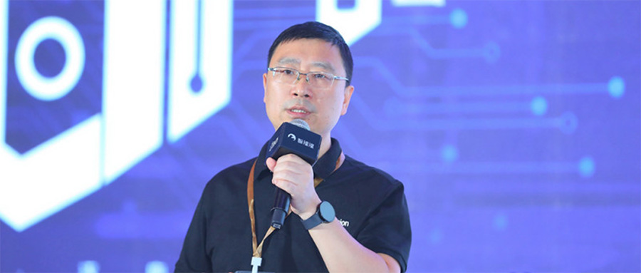 风云直播李爱军：揭秘大模型时代，边缘计算芯片进化论丨GACS 2023